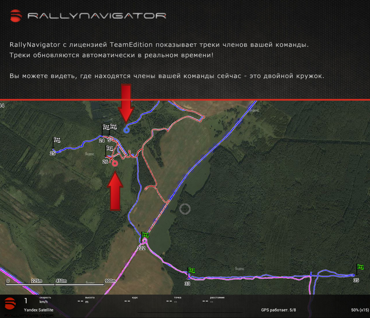 http://www.rally-nav.com/imgupload/images/RN_screen_01_2.jpg